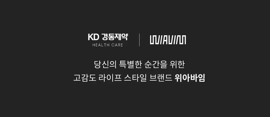[여성 질 유산균] 위아바임 낙산균 프로바이오틱스 더블유 30포 (30일분) 상세페이지 7